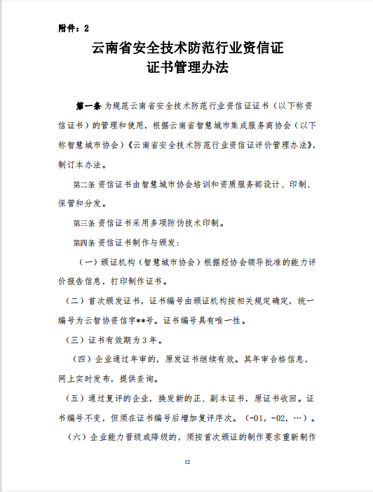 微信图片_2022120713551011.png